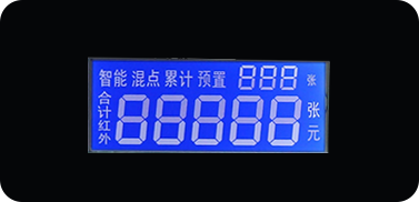 點(diǎn)鈔機